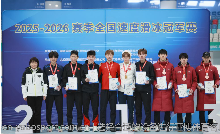 选择合适的设备进行亚博体育客户端下载
