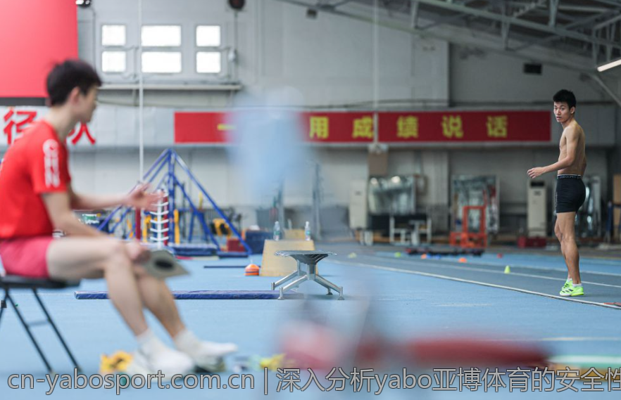 深入分析yabo亚博体育的安全性与合规性
