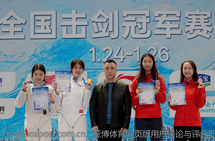 亚博体育网页版用户评论与评分汇总
